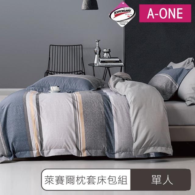 【A-ONE】台灣製 吸濕排汗 萊賽爾天絲 枕套床包組(單人 均一價 多款任選)