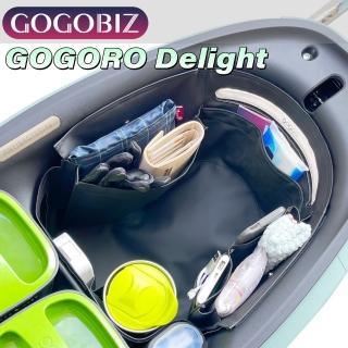 【GOGOBIZ】GOGORO delight 機車置物袋 機車巧格袋 分隔收納(機車收納袋 巧格袋)