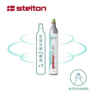 【Stelton】Brus 氣泡水機專用 鋼瓶交換1入(425g)