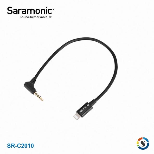 【Saramonic 楓笛】SR-C2010 3.5mm TRRS轉Lightning轉接線(勝興公司貨)