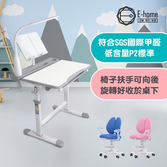 【E-home】灰色DOCO朵可兒童成長桌椅組-贈燈及書架(兒童書桌 升降桌 書桌)