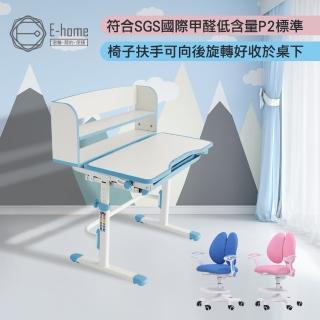 【E-home】藍色TUCO圖可兒童成長桌椅組(兒童書桌 升降桌 書桌)