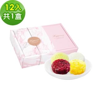 【樂活e棧】花漾蒟蒻冰晶凍-綜合口味12顆x1盒(全素 甜點 冰品 水果)