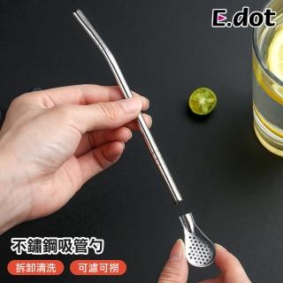 【E.dot】二合一不銹鋼可過濾吸管/勺子(攪拌棒)