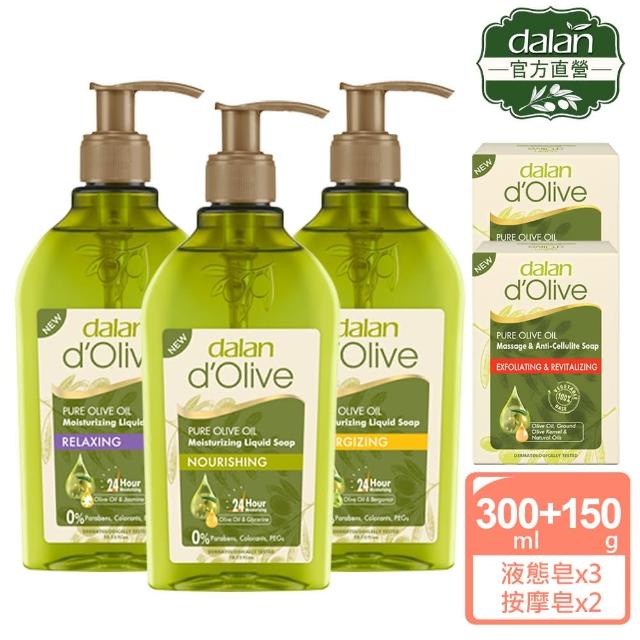 【dalan】買3送2-頂級橄欖油液態皂300mlx3(+按摩美體皂150gx2入)