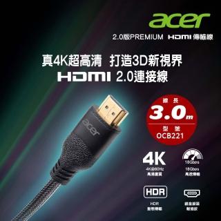 【Acer 宏碁】ACER 2.0版PREMIUM HDMI傳輸線3.0M OCB221