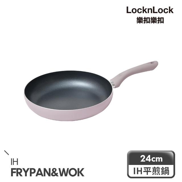 【LocknLock 樂扣樂扣】霧感莫蘭迪不沾IH平煎鍋24cm(灰藕紫)