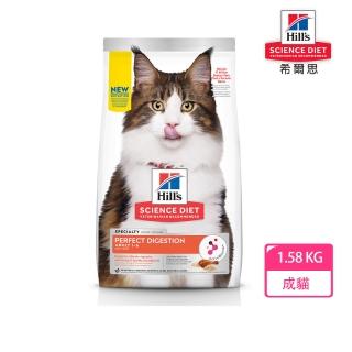 【Hills 希爾思】1.58KG 成貓完美消化 雞肉大麥及全燕麥特調食譜606864(貓糧 貓飼料)