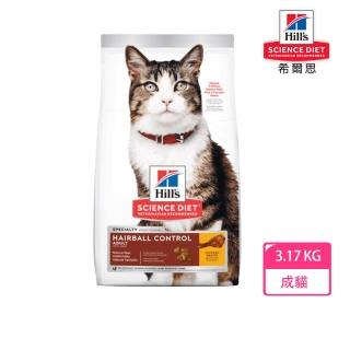 【Hills 希爾思】3.17KG 成貓毛球控制 雞肉特調食譜8881(貓糧 貓飼料)