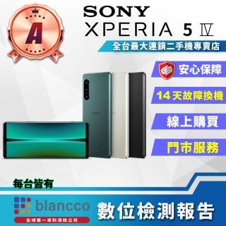 【SONY 索尼】A級福利品 Xperia 5 IV 6.1吋(8G/256GB)