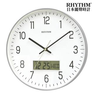 【RHYTHM 麗聲】商業質感客廳辦公日期顯示超靜音掛鐘(銀色)
