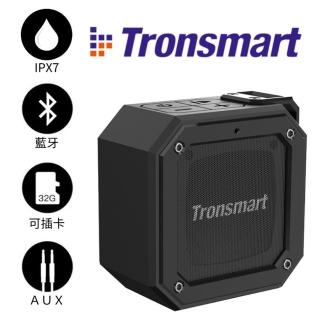 【Tronsmart】Element Groove IPX7防水藍牙喇叭(非凡低音藍芽喇叭)