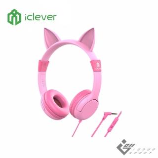 【iClever】HS01 貓耳兒童耳機