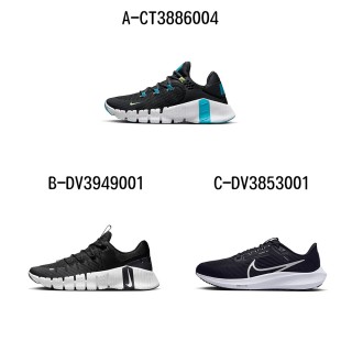 【NIKE 耐吉】運動鞋 慢跑鞋 男 - A-CT3886004 B-DV3949001 C-DV3853001 精選六款