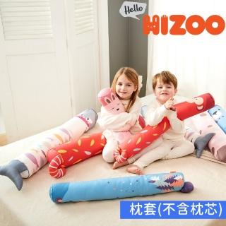 【Hello HiZoo】手工製多功能防抗菌兒童長條抱枕套(小款)