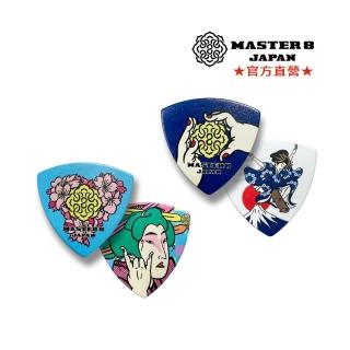 【Master8】PFC-FUJI 、PFC-SAKURA -浮世繪吉他匹克PICK - 日本製(絕美必收藏等級)