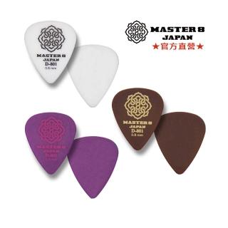 【Master8】D801-TD 淚滴型- 吉他匹克PICK - 日本製(日製精品)