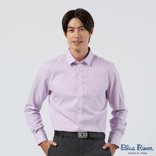 【Blue River 藍河】男裝 紫色長袖襯衫-緹花(日本設計 舒適穿搭)