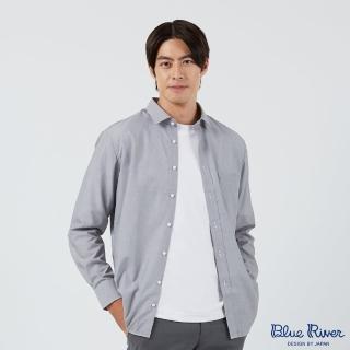【Blue River 藍河】男裝 灰色長袖襯衫-經典時尚基本款(日本設計 純棉舒適)