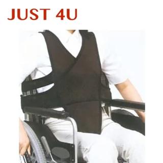 【JUST 4U】全罩式擺位固定帶 TV-105(TV-105 輪椅固定)