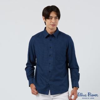 【Blue River 藍河】男裝 暗藍色長袖襯衫-高質感羊毛(日本設計 舒適穿搭)