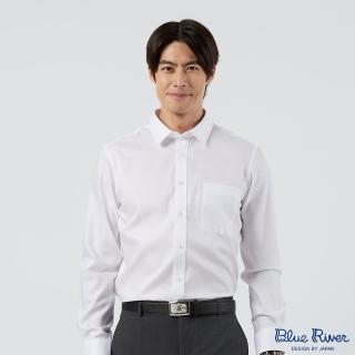 【Blue River 藍河】男裝 白色長袖襯衫-經典素直條紋(日本設計 純棉舒適)