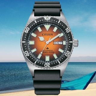 【CITIZEN 星辰】PROMASTER系列 Marine 防水200米 潛水機械腕錶 禮物推薦 畢業禮物(NY0120-01Z)