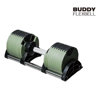 【Buddy Fitness】綠色 可調式啞鈴 40KG/2.5KG調節(1組2支)