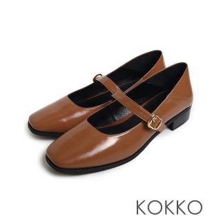 【KOKKO 集團】氣質方圓頭牛油皮低跟瑪莉珍鞋(棕色)