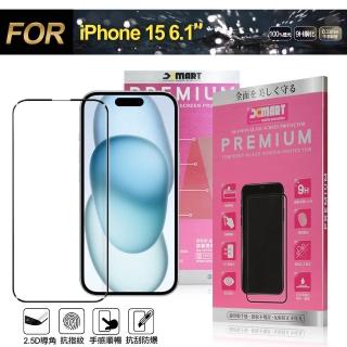 【Xmart】for iPhone 15 6.1 超透滿版 2.5D 鋼化玻璃貼-黑