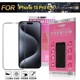 【Xmart】for iPhone 15 Pro 6.1 超透滿版 2.5D 鋼化玻璃貼-黑