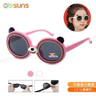 【SUNS】兒童偏光太陽眼鏡 彈力壓不壞材質 韓版小熊造型 抗UV400(TR輕盈材質/韌性強不易損壞)