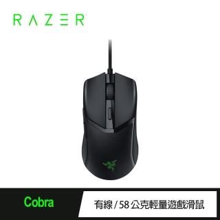 【Razer 雷蛇】Cobra響尾蛇 有線電競滑鼠(RZ01-04650100-R3M1)