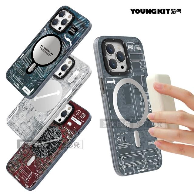【YOUNGKIT原創潮流】iPhone 15 Pro 6.1吋 科技系列 Magsafe磁吸防摔手機殼
