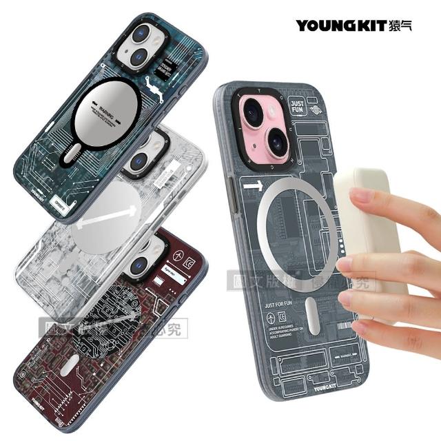 【YOUNGKIT原創潮流】iPhone 15 6.1吋 科技系列 Magsafe磁吸防摔手機殼