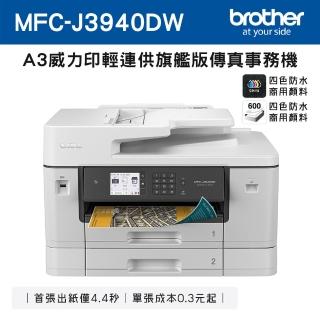 Brother MFC L3750cdw 傳真多功能印表機《彩色雷射》