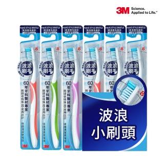 【3M】波浪型專業牙刷小刷頭24入-顏色隨機(小刷頭)
