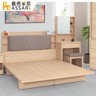 【ASSARI】酷樂木屐床底(雙大6尺)