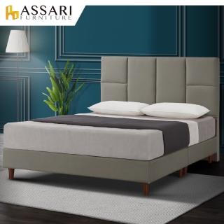 【ASSARI】傢集101型亞麻布床底/床架(雙人5尺)