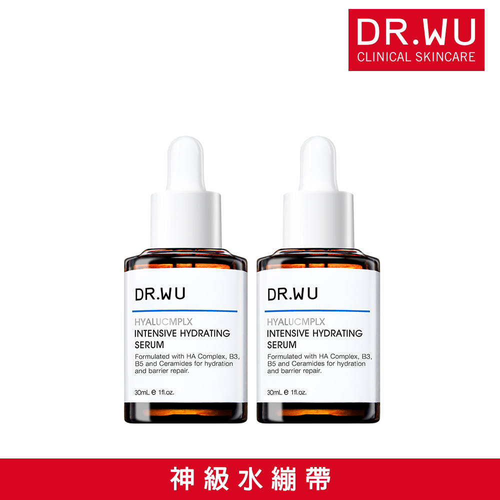 DRWU玻尿酸保濕精華液【DR.WU 達爾膚】玻尿酸保濕精華液30ML(2入)