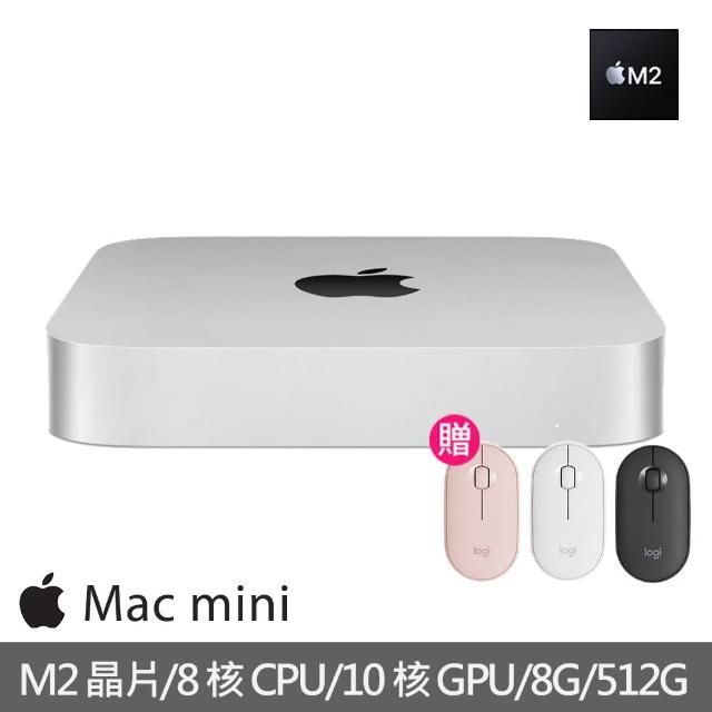 Apple】羅技無線滑鼠☆Mac mini M2晶片8核心CPU 與10核心GPU 8G/512G