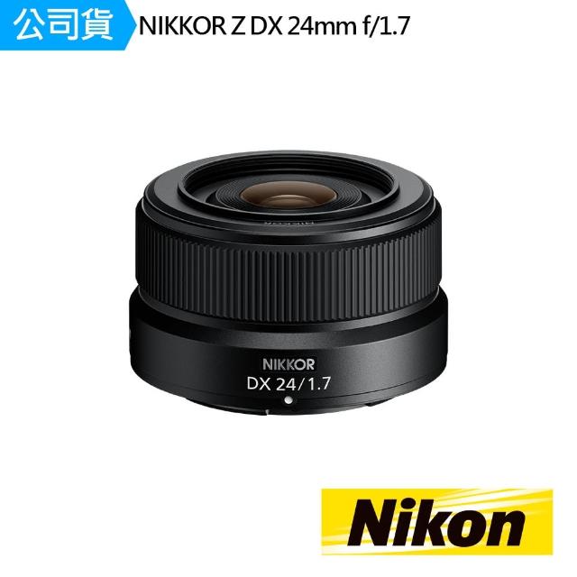 Nikon 尼康】NIKKOR Z DX 24mm f/1.7(超輕巧全能型鏡頭) - momo購物網