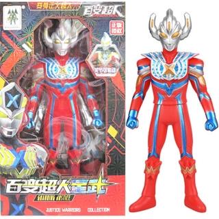 【TDL】百變超人 超級英雄怪獸聲光模型公仔人偶玩具 60025(平輸品)