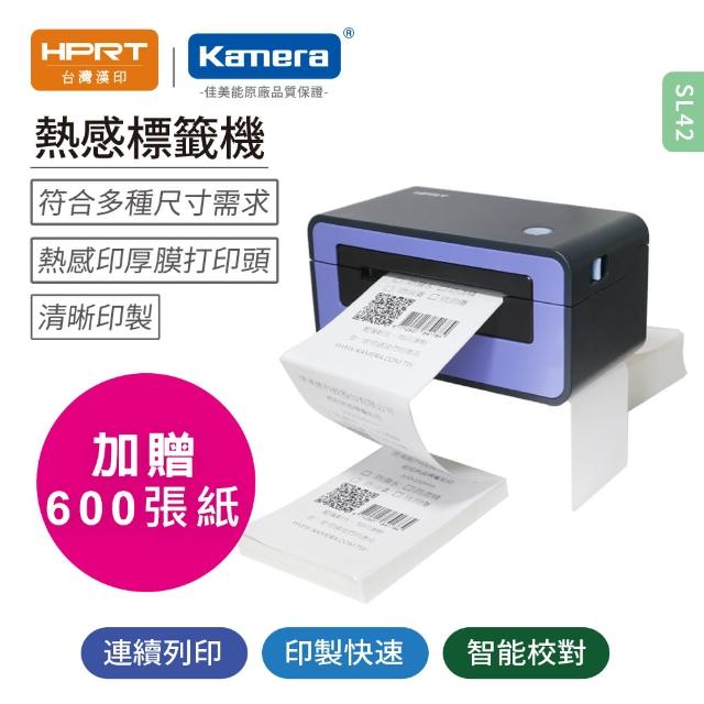 【漢印HPRT】SL42 熱感標籤印表機 + 600張紙(出貨神器 超商出單機 熱感應式標籤機)