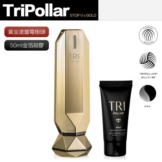 【Tripollar】美容儀STOP Vx Gold 金箔凝膠童顏機(保固兩年) - momo