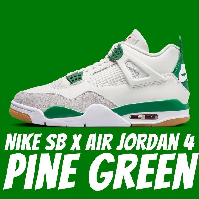 NIKE 耐吉】休閒鞋Nike SB x Air Jordan 4 Pine Green 松樹綠白綠男鞋