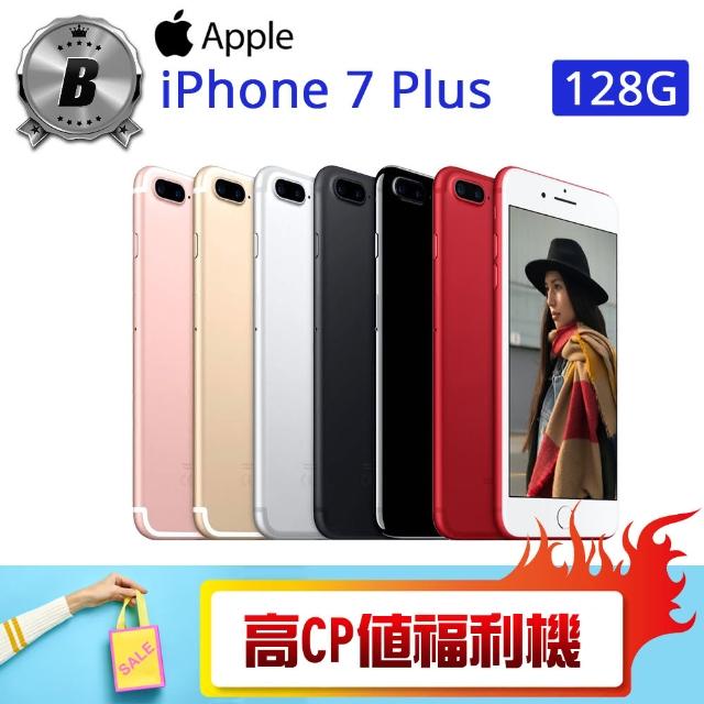 Apple】C級福利品iPhone 7 PLUS 128（5.5吋）(贈殼貼組) - momo購物網