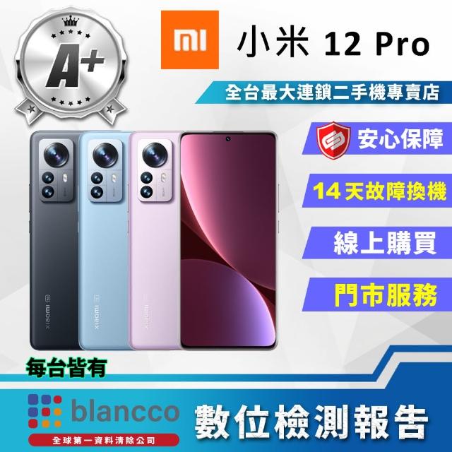 小米】A+級福利品Xiaomi 12 Pro 6.73吋(12G/256GB) - momo購物網- 好評