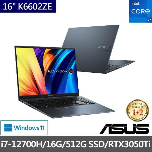 【ASUS】Type-C HUB+支架組 16吋i7 RTX3050Ti筆電(Vivobook