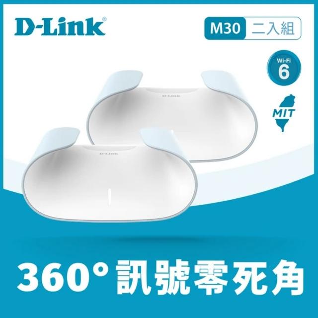 D-Link】M30 AX3000 Wi-Fi 6 雙頻無線路由器/分享器(2入組) - momo購物